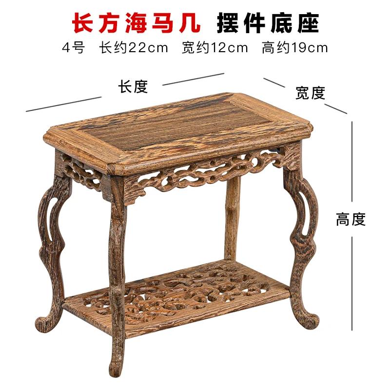 1PCS Dongyang Redwood Carving Stone Vase Base Teapot Stone Buddha Statue Solid Wood Bracket Home Decor