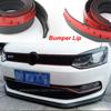 Для Volkswagen Polo Golf Cross Fox Plus Scirocco CC для Skoda Fabia Octavia автомобильный бампер дефлектор губ комплект кузова полоса/передняя часть