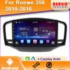 Автомобильное радио Android для Roewe 350 MG 350 2010 - 2016 Навигация GPS Стерео Авто Видео Мультимедиа Плеер Экран Нет 2din 5G Wifi