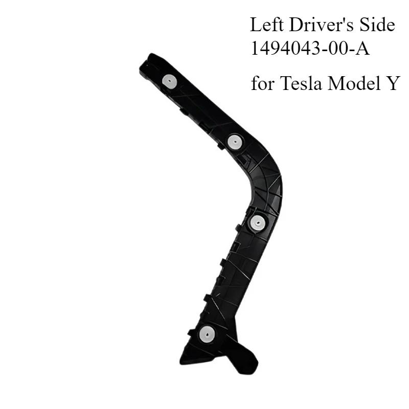 Useful Durable for Tesla Model Y Automobile Rear Bumper Bending Black Bracket Left 1494043-00-A Right 1494044-00-A Car Accessory