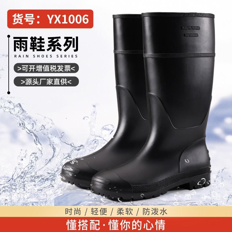 Mens High-Cut Waterproof Rain Boots PVC Slip-Resistant Work Shoes Outdoor Farming Fishing Gardening