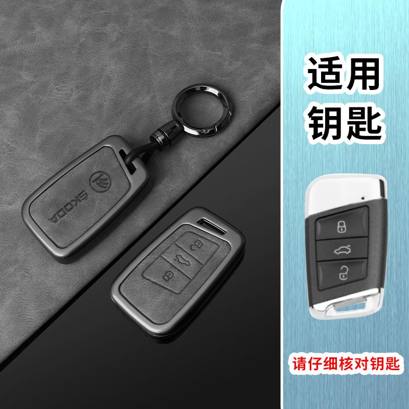HLLQ9 Leather Zinc Alloy Car Smart Remote Key Case Full Cover Protector Shell Fob for Skoda Kodiaq Superb A7 Auto Keychain Accessories