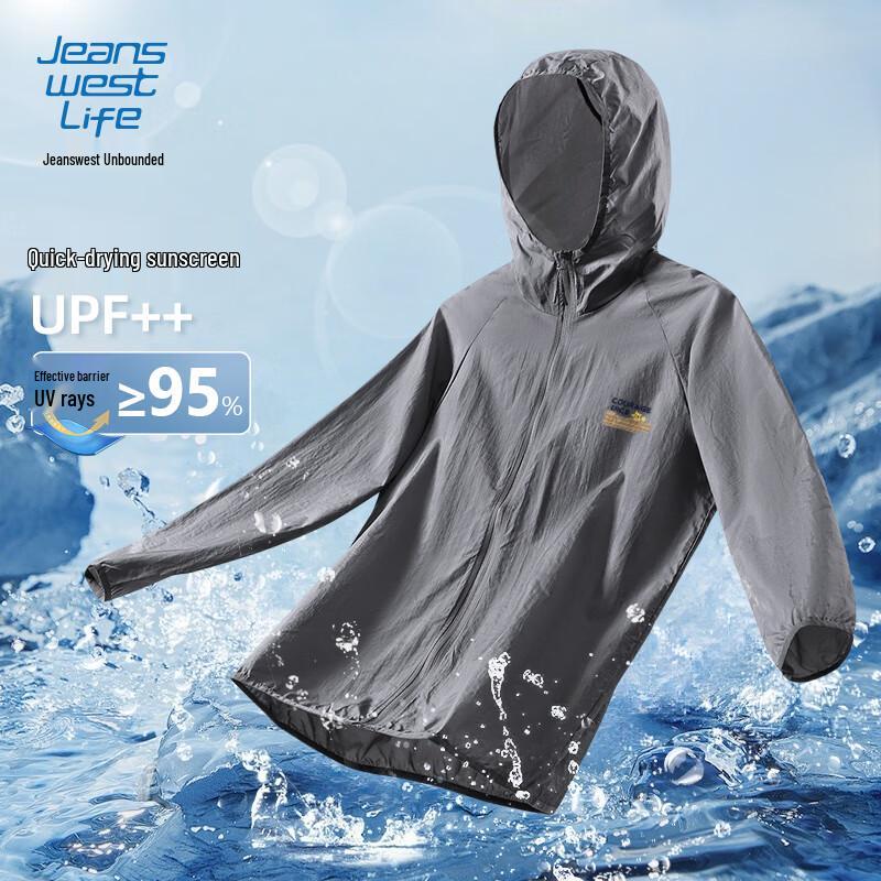Мужская солнцезащитная куртка Jeanswest Life с эффектом охлаждения и защитой от УФ-лучей