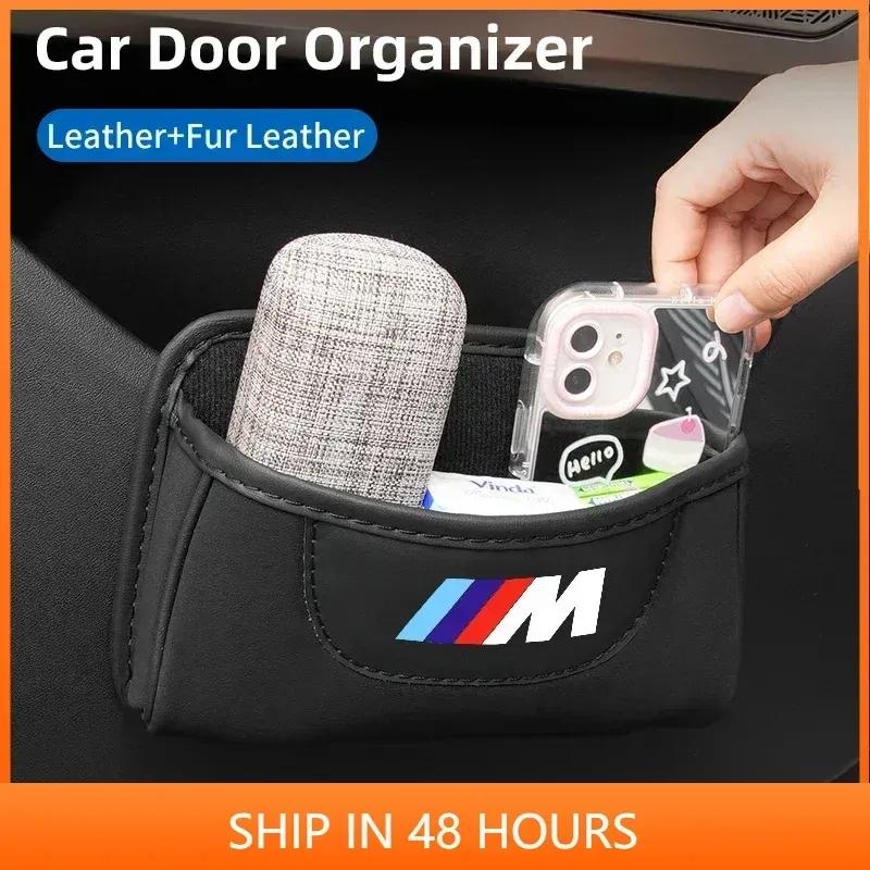 -Car Door Storage Box Pocket Key Phone Holder Seat Back Organizer For BMW 3 5 Series X1 X3 X5 F10 G30 G60 F30 G20 G32 G01 G02 G0