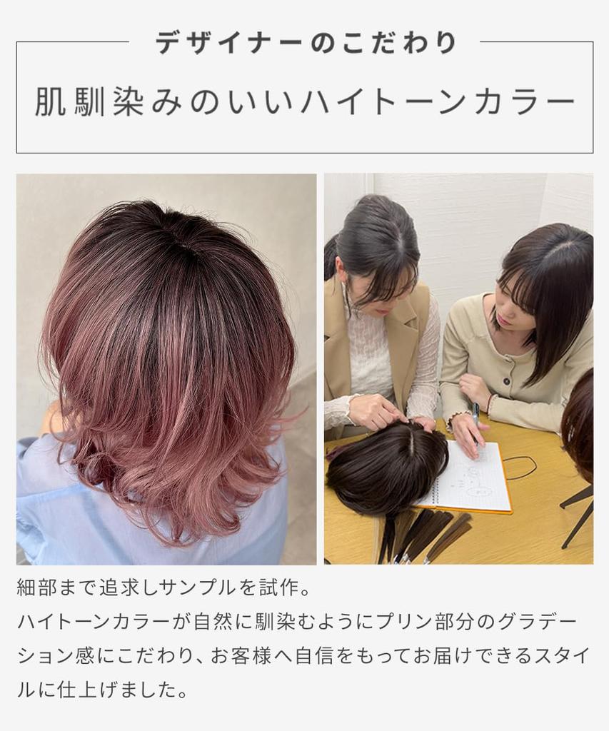 АКВАДОЛЛ (Аквадолл) Боб Миди Кудри Полный Парик, Высокий Тон Пепельный Блонд, Розово-Коричневый, Универсальный Размер, P-AMB. Миндальный коричневый пудинг, wg345P-AMB