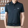 Мужская футболка-поло из ледяного шелка JEEP SPIRIT