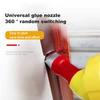 Набор насадок для клея из нержавеющей стали, устойчивый к коррозии, универсальный интегрированный резиновый инструмент-насадка