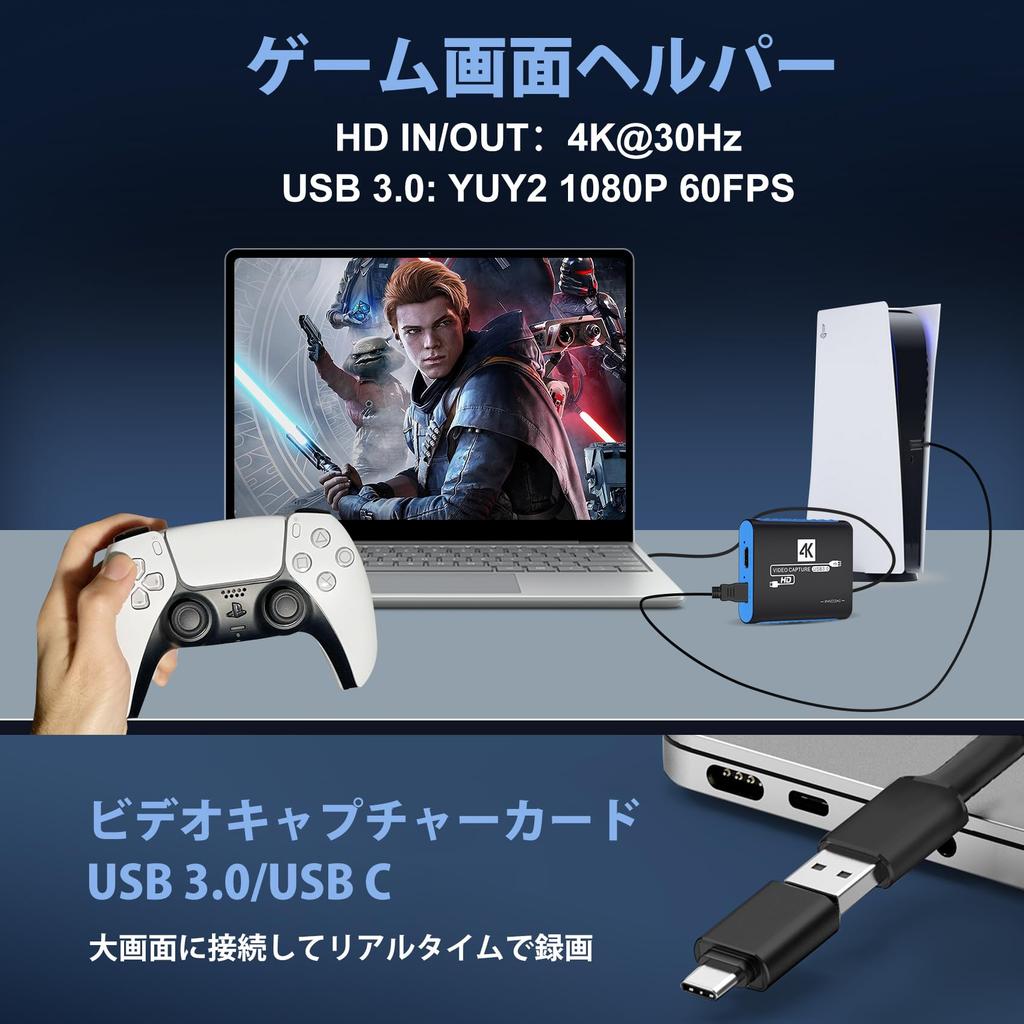 Плата захвата для коммутатора 4K 1080P 60FPS HDMI видео может использоваться для потоковой передачи игр в реальном времени, совместима с PS4 PS5 Xbox Wii U веб-камера