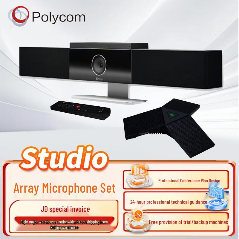 Решения Polycom для видеоконференций (Китайская версия)