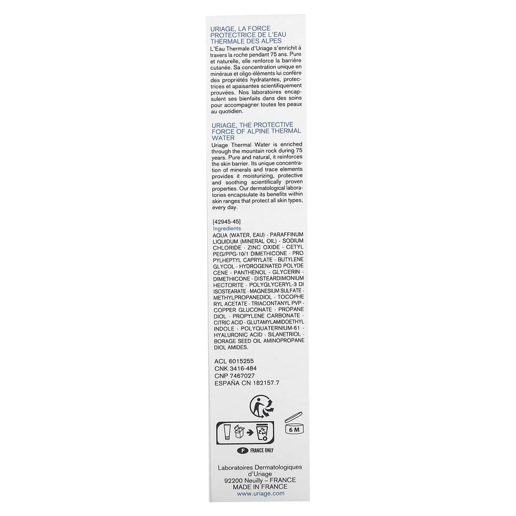 Uriage Bariéderm-CICA, Unscented, 1.35 Fl. 40ml(40ml)