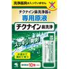 Chikunain Nasal Rinse Solution 10 Packets Other (check Locks, Tongue Cleaners, Etc.) This Is a Special Undiluted Solution for