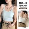 White Sling Vest Women's Summer Outer Wear with Chest Pad, Beautiful Back Tube Top Integrated with Bottom Top