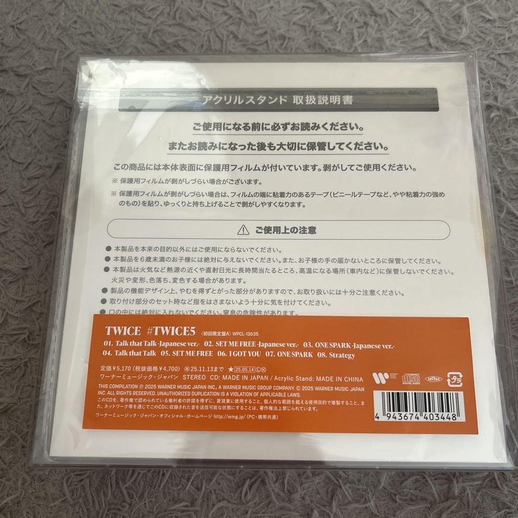 [USED] TWICE Twice5 Album CD First Press Limited Edition A