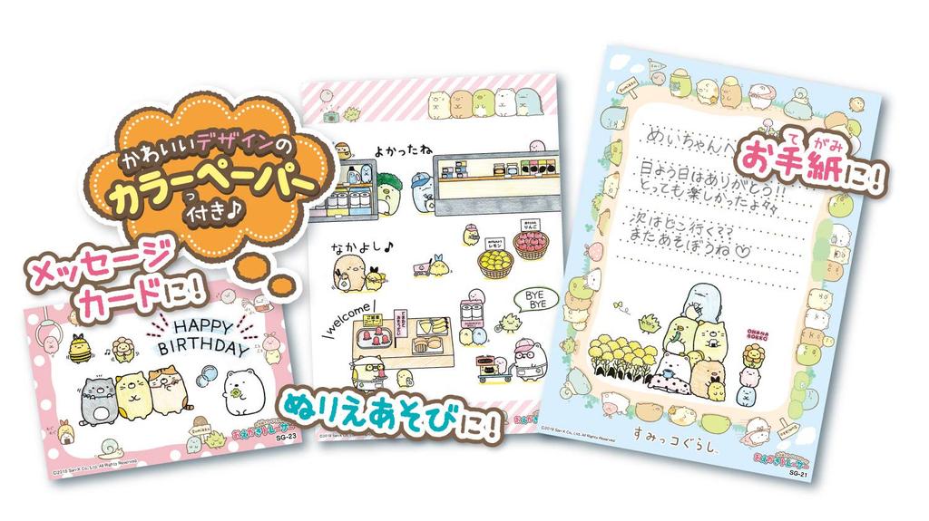 Sumikkogurashi Write Letters and Drawing Tracer Cards!
