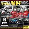 ВАШ Toyota RAV4 Эксклюзивный комплект светодиодных ламп салона Эксклюзивный комплект светодиодных ламп салона диммируемый специальный Пользовательские детали Аксессуары Тюнинг TOYOTA M (H31.4~) (с