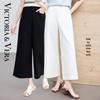 Women's V9013K04 Slim Wide-Leg Cropped Pants