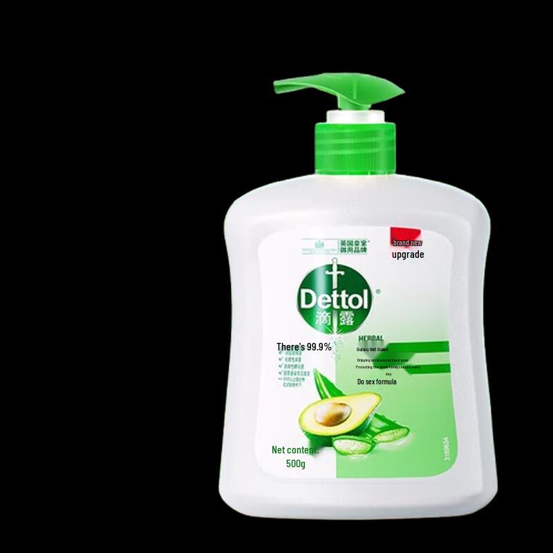 Dettol Plant Care Hand Wash