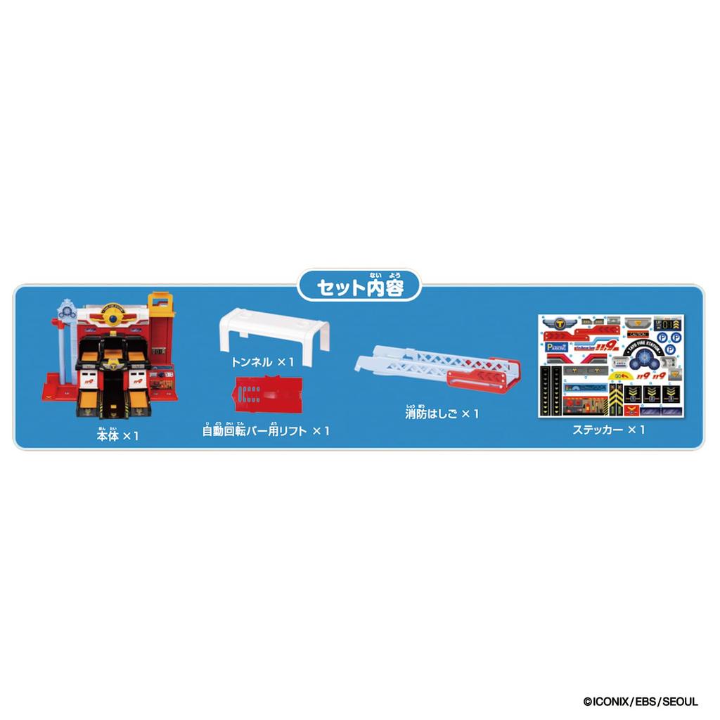 Bandai Tayo the Little Bus Moving Fire Station Playset (Ages 3 and Up)