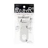 Nagao Peeler, Peeler R, White, Made In Japan