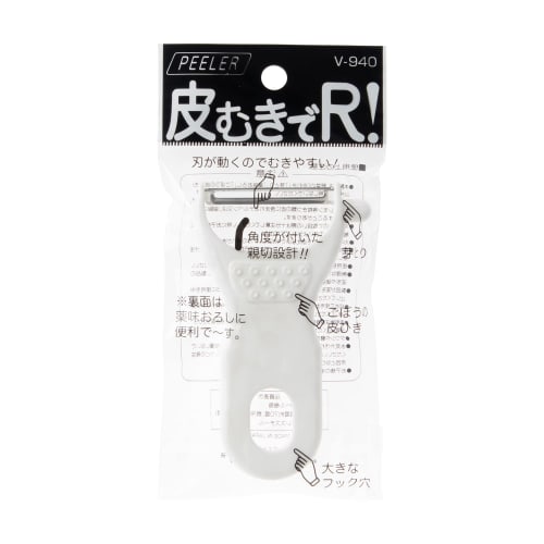 Nagao Peeler, Peeler R, White, Made In Japan