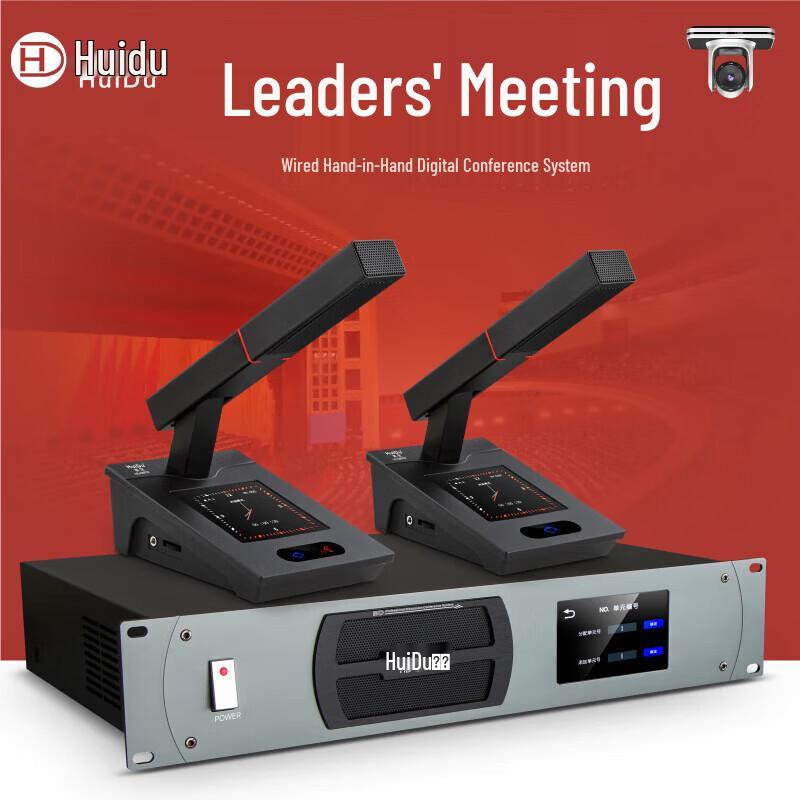 Проводная система конференц-микрофонов HuiDu HD-8890 (Китайская версия)