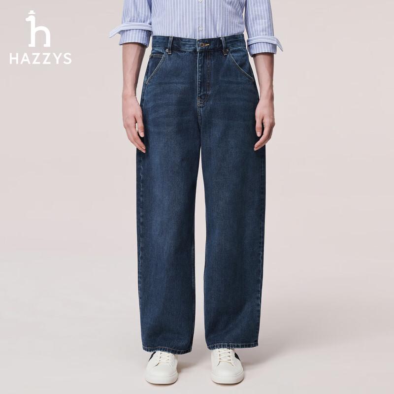 Мужские брюки HAZZYS из чистого хлопка с изогнутым кроем