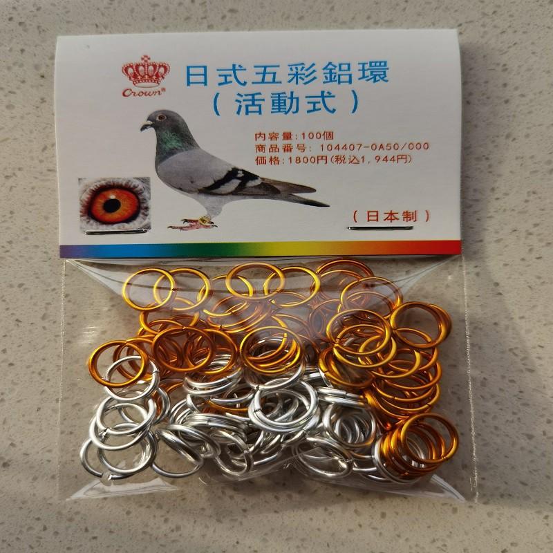 100PCS/Set Pigeon Foot Rings Chick Bird Foot Bands Aluminum Identify Leg Rings for Quails Pigeons Clip Rings Bird Appliances