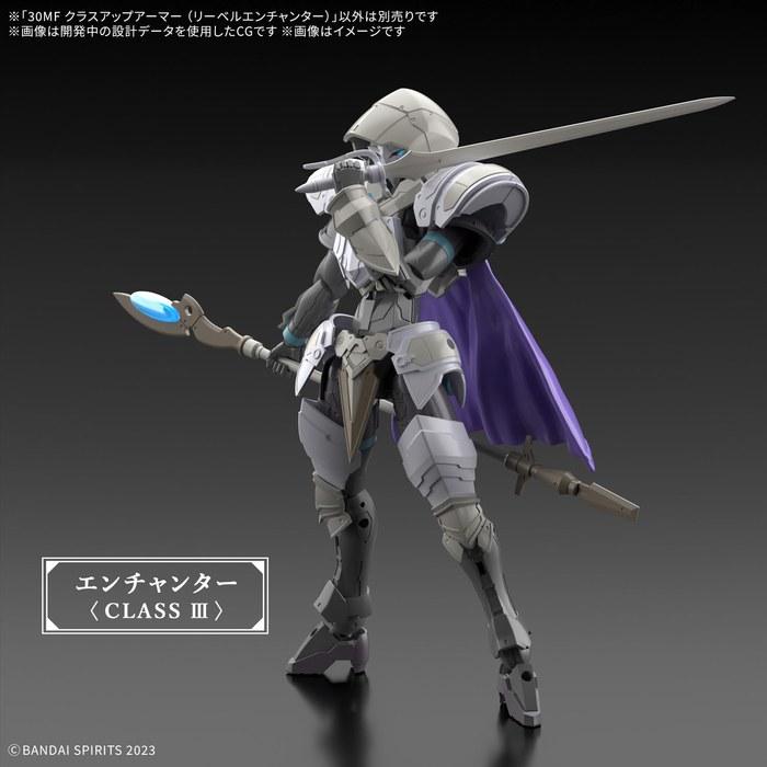 BANDAI SPIRITS 30MF Повышение Класса Брони (Книга Заклинателя) Многоцветный сборочный комплект