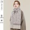 Women's Autumn/Winter Thickened Warm Wool Scarf Shawl