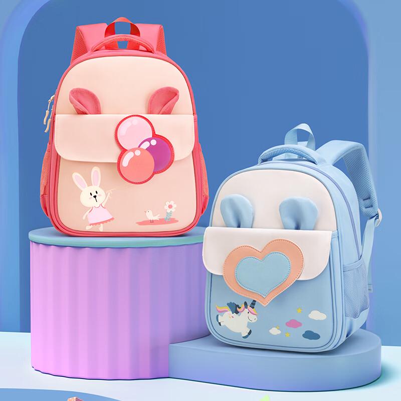 Cute Cartoon Kids' Kindergarten Backpack