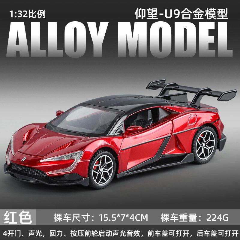 1:32 Alloy Car Model Diecast & Metal Vehicle Compatible With BYD Yangwang U9 Bookshelf Office Desktop Trendy Hobby Birthday Gift