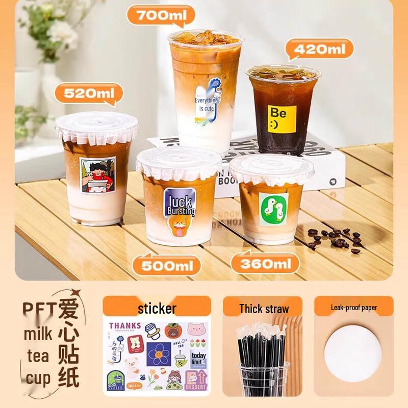 Miaojiayi Disposable Milk Tea Cups with Lids & Straws
