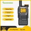 Quansheng UV-K6 High-Power Handheld Intercom for Outdoor, Fleet, & Marine Use
