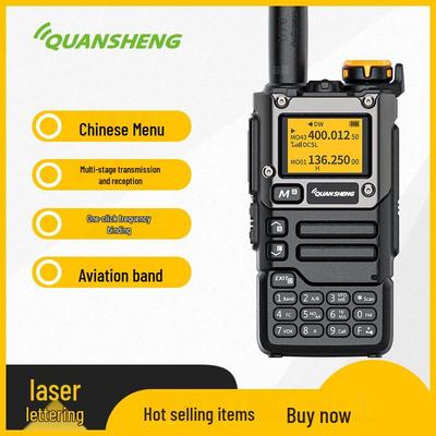 Quansheng UV-K6 Высокомощная портативная рация для использования на открытом воздухе, во флоте и на море