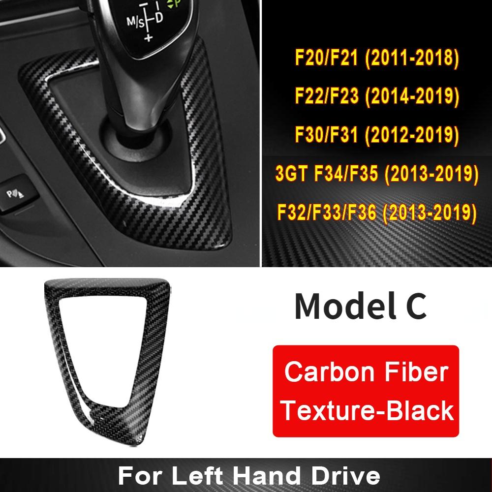 Текстура из углеродного волокна для BMW F30 F10 F15 F07 F20 F21 F22 F32 F34 F35 5GT Автомобильная панель переключения передач Рама Ручка переключения передач Крышка головки Отделка