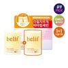 belif Super Knights Multivitamin Lip Serin 15 мл Holiday Double Plan/Single Item