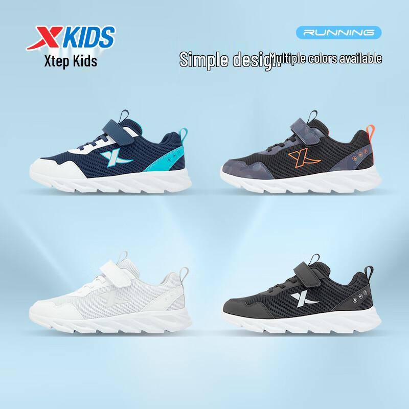 Xtep Легкие сетчатые кроссовки для бега для детей