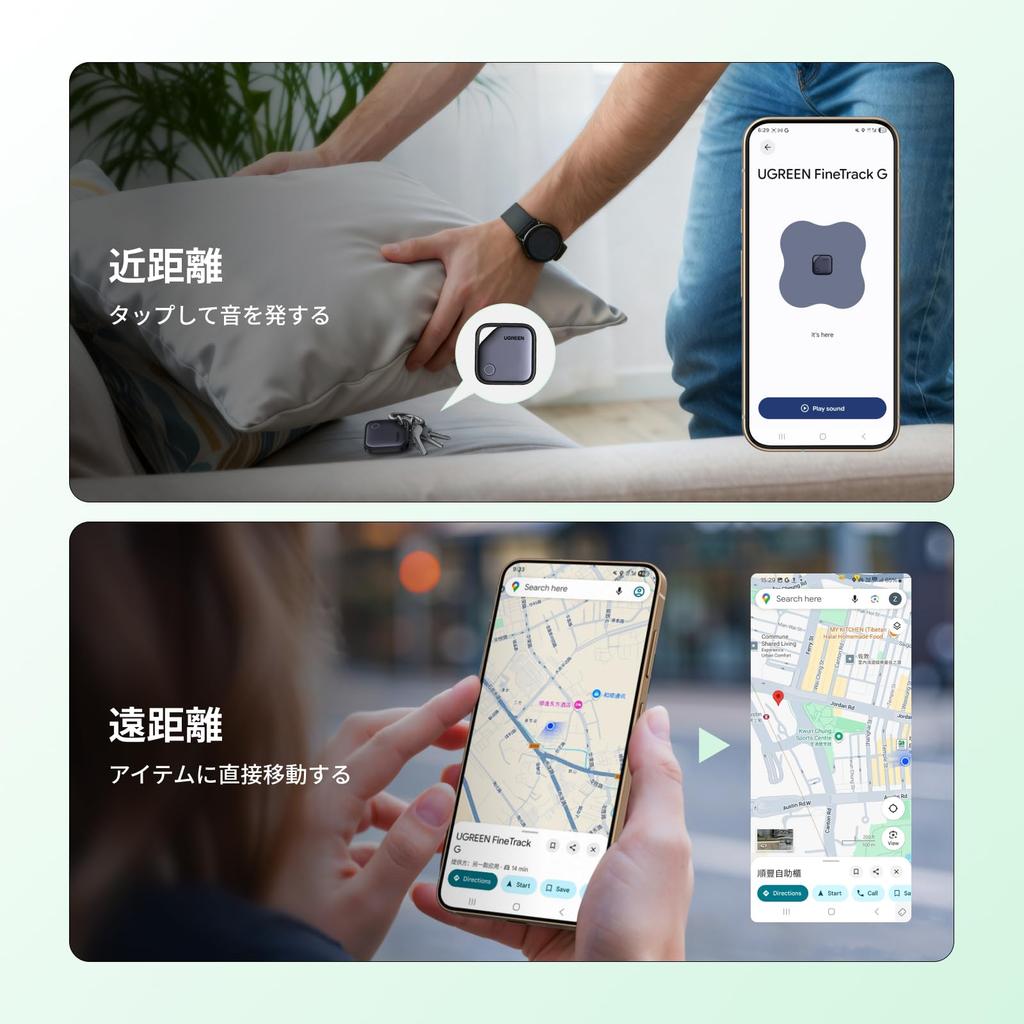 UGREEN FineTrack G, a 4-pack of smart tags for Android devices, compatible with Google Find Hub, USB-C charging, and airtags, and Bluetooth trackers
