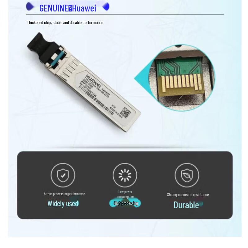 Huawei Оптические трансиверные модули