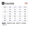 Жилет Li Ning Badfive Мужской Черный AMRS025-3