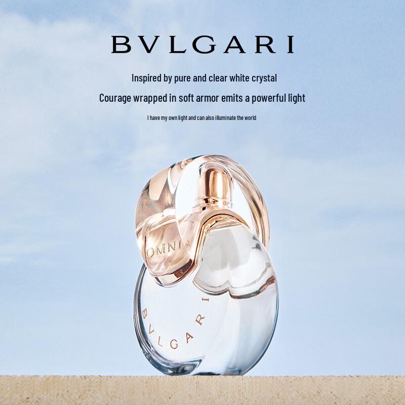 Bvlgari Omnia Crystalline Туалетная вода