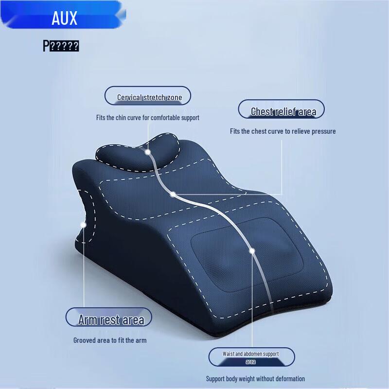 AUX Multi-function Massage Cushion CN plug (adapter included)