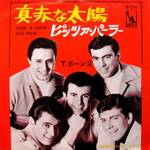 7-дюймовая пластинка T BONES - Sippin N Chippin / Pizza Parlor LR1515 LIBERTY 1966 Япония Рок Б/у