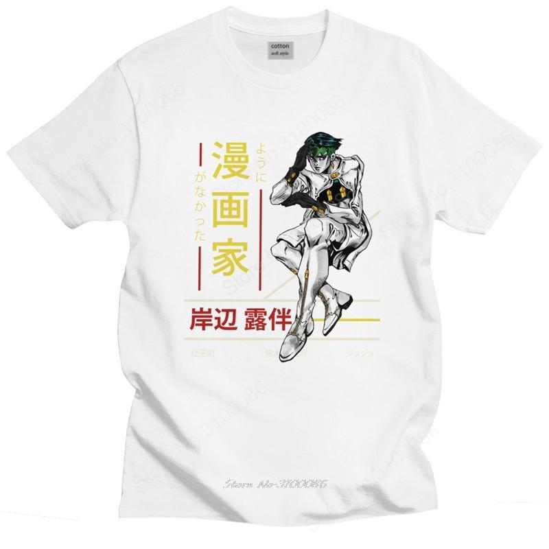Футболки Рохана Кишибе для мужчин из мягкого хлопка, футболка Jojos Bizarre Adventure, аниме, Jjba, манга, футболка с коротким рукавом, модная футболка