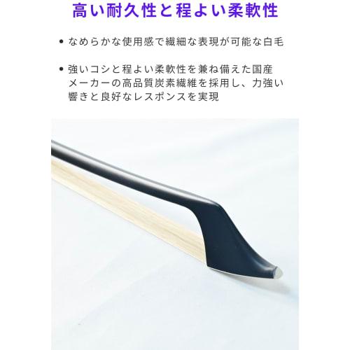 ARTIGIANO&VIOLIN Carbon Fiber Double Bass Bow, French Style, White Hair, AW-105W