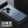 Применимо к чехлу для мобильного телефона Honor Magic7 Магнитное всасывание Nova13p Металлический дышащий теплоотводящий mate70p Противоударный защитный чехол