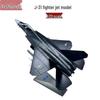 Литой Модель Истребителя J-31