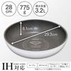 IRIS OHYAMA IH Compatible Frying Pan 28cm Diamond Coated Pan White Marble KITCHEN CHEF ISN-F28