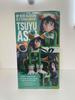 My Hero Academia GLITTER & GLAMOURS Figure TSUYU ASUI Japan