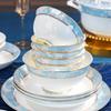 ZISIZ European Style Gold Rim Dinnerware Set